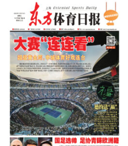 Autógafo de Djokovic enviando bênçãos ao povo chinês ganha capa de jornal
